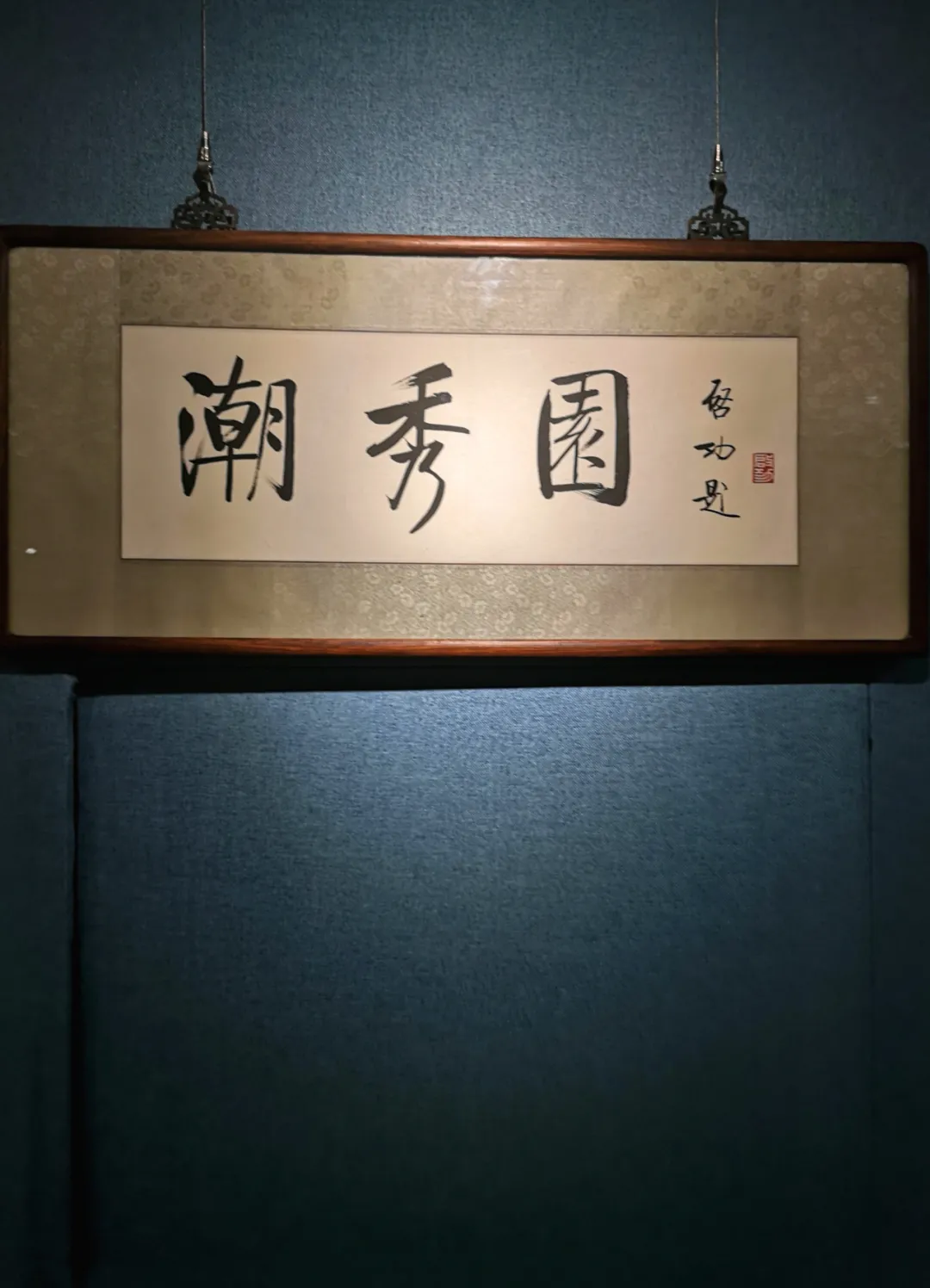 「展讯」北京荣宝2021春拍两大主题展览今日齐聚荣宝斋